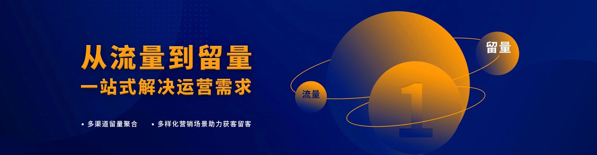桥头信息流优化师