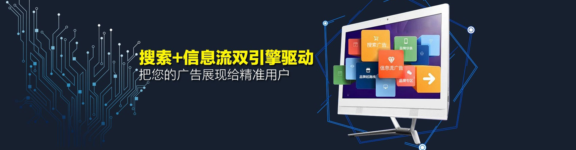 桥头百度推广优化