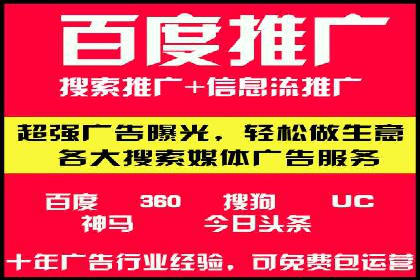 百度竞价包年推广：成功案例解析与效果评估