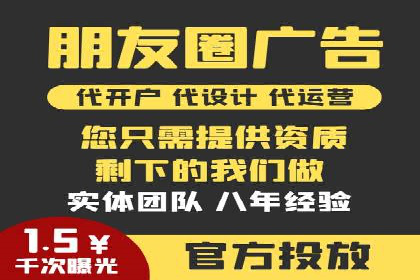 竞价代运营助力企业实现业绩突破案例